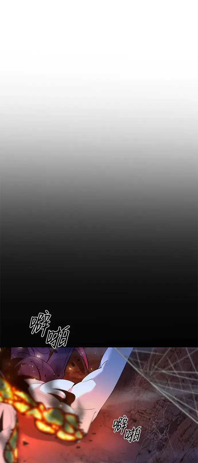第11话74