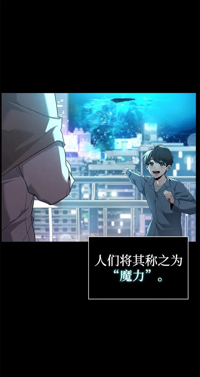 序章7