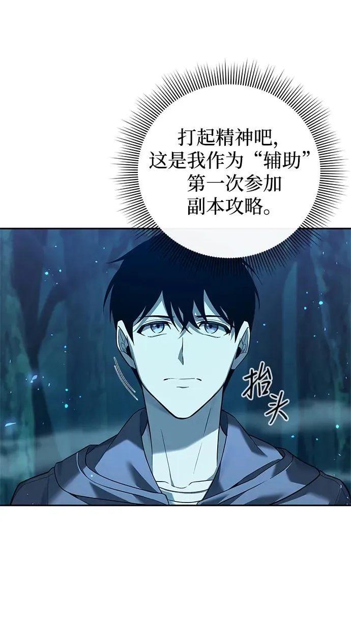 第1话13