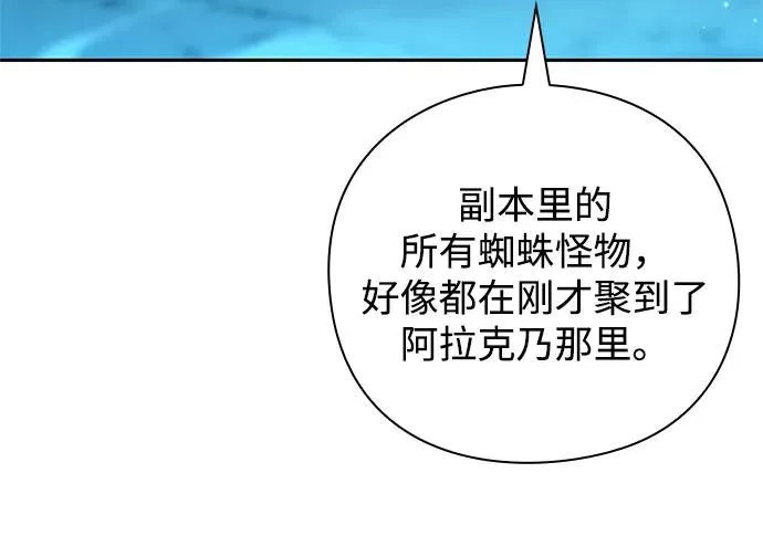第11话45