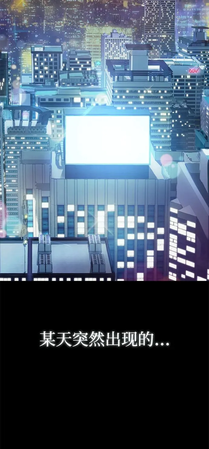 序章2