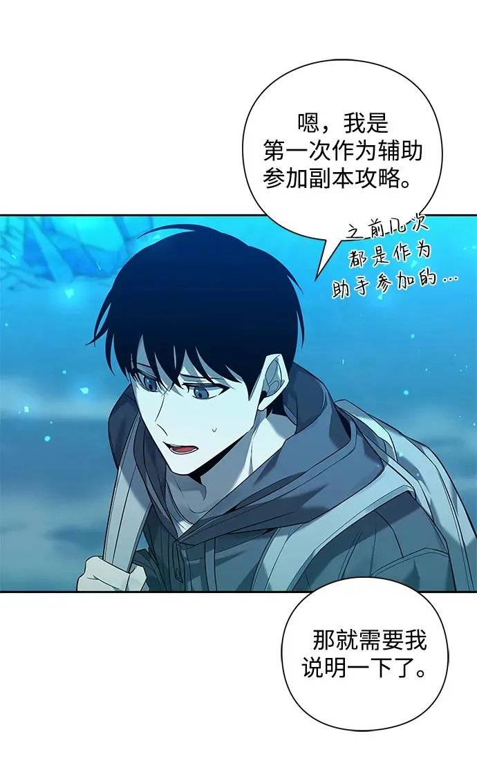 第1话19
