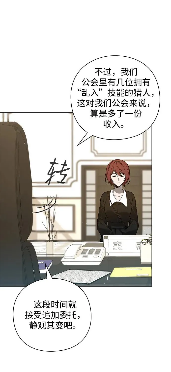 第3话83