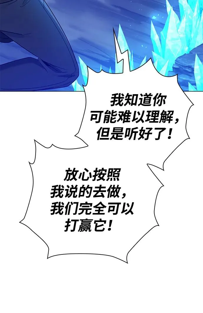 第13话90