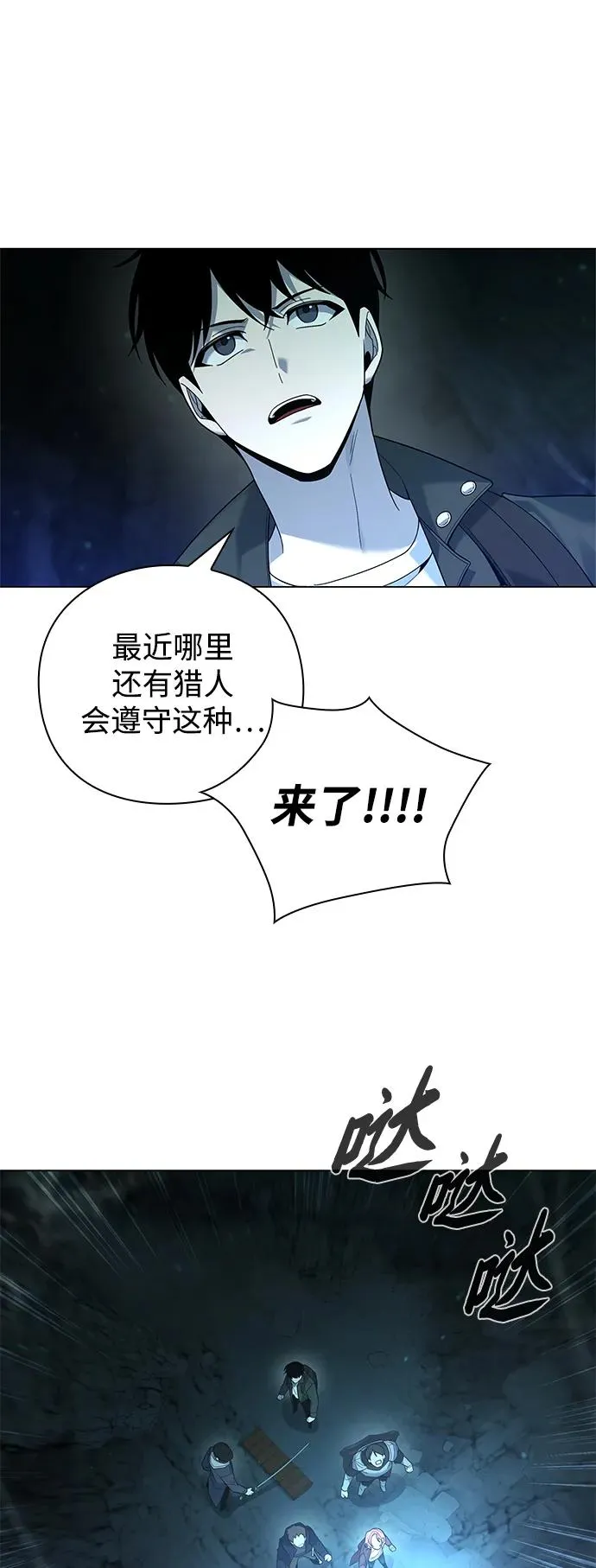 第8话34