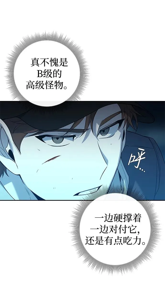 第10话57