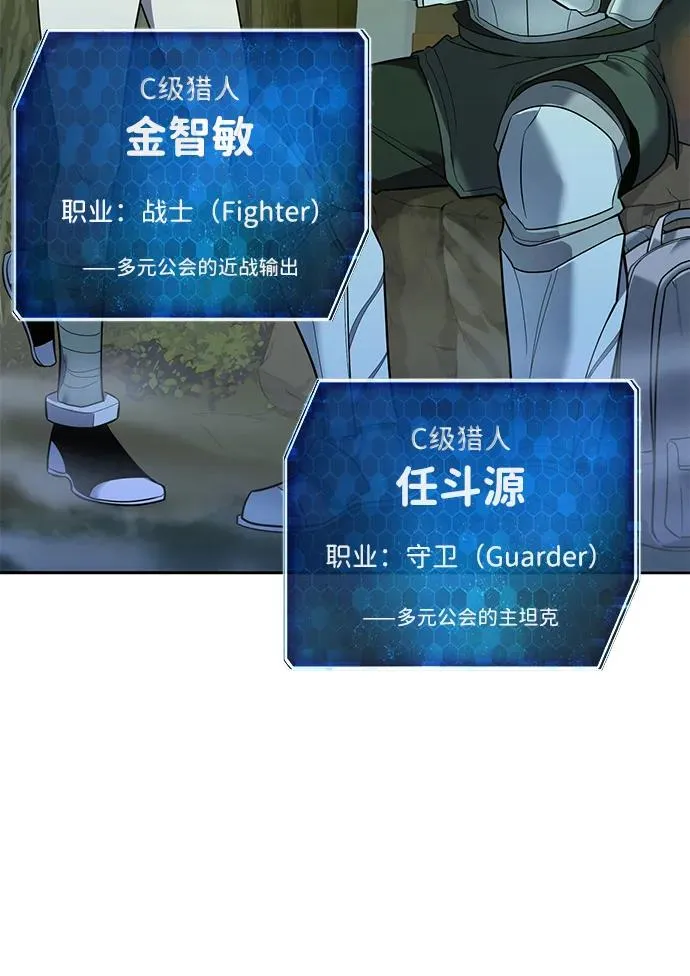 第1话6