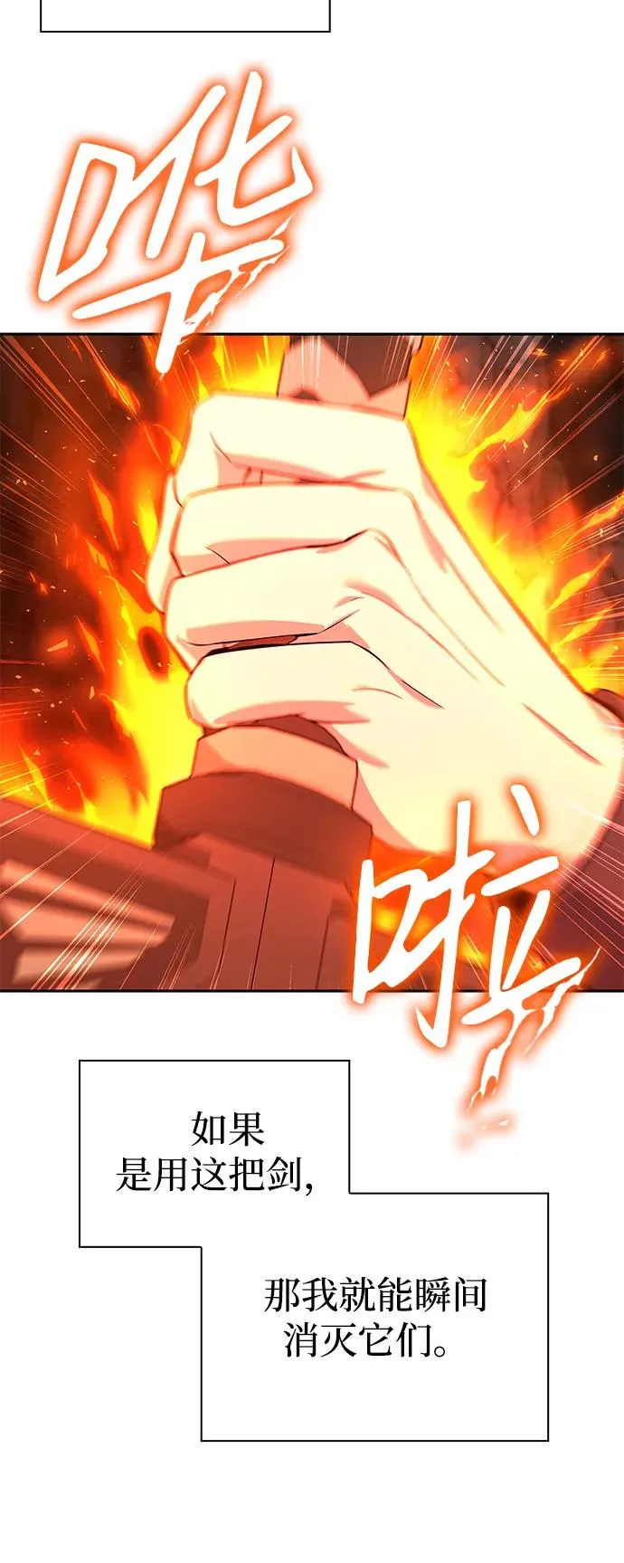 第10话90