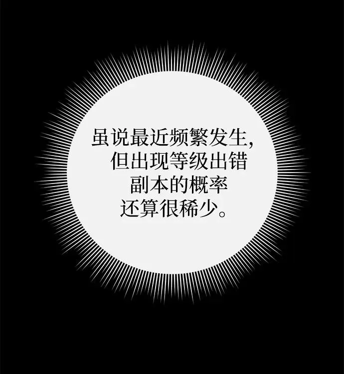 第3话75