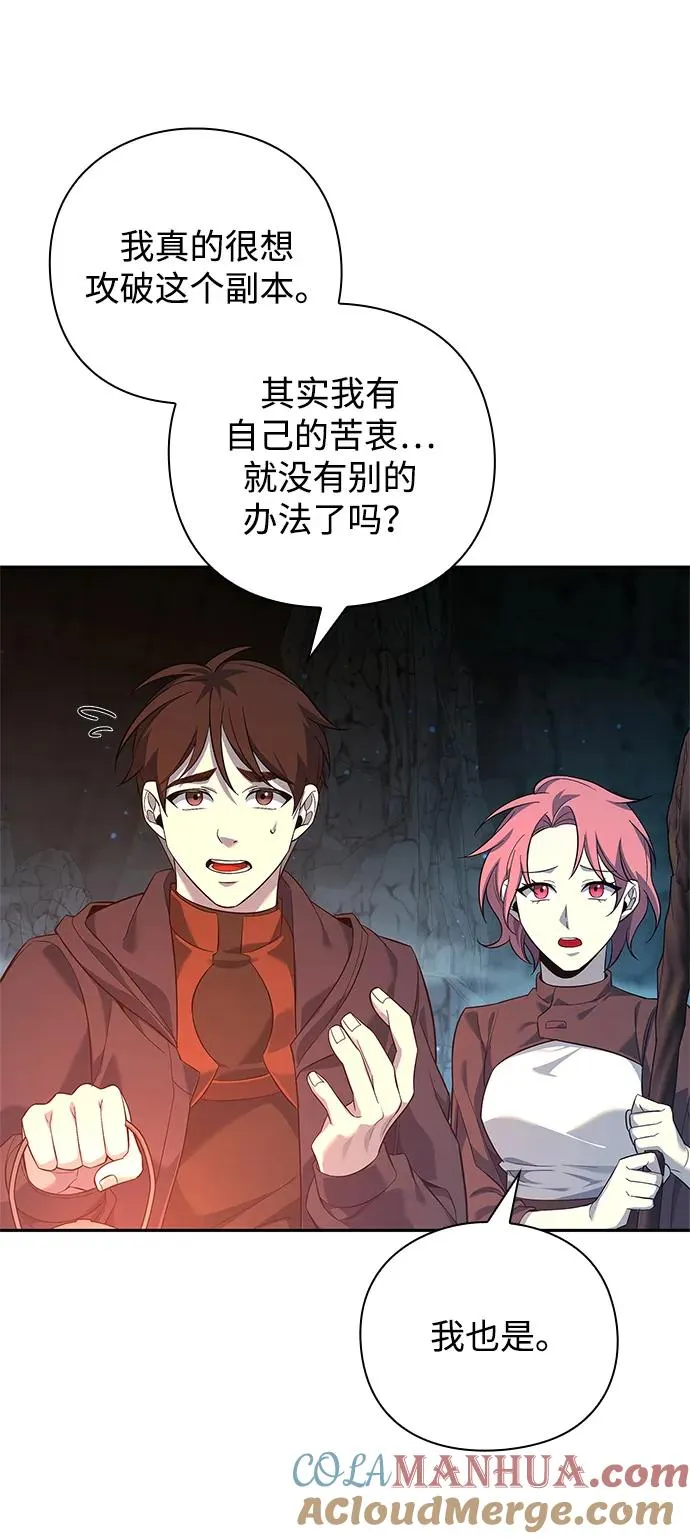 第9话44