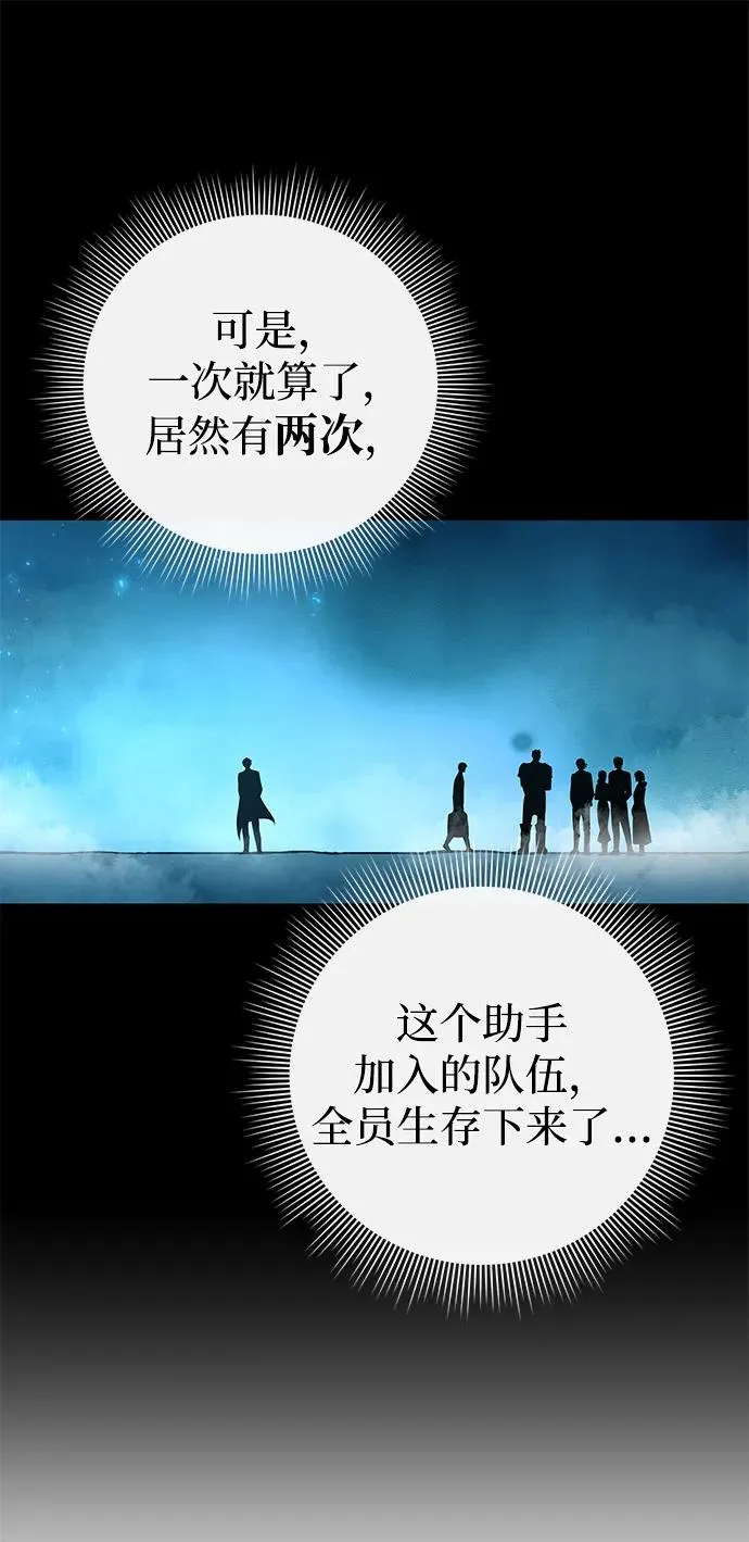 第3话77