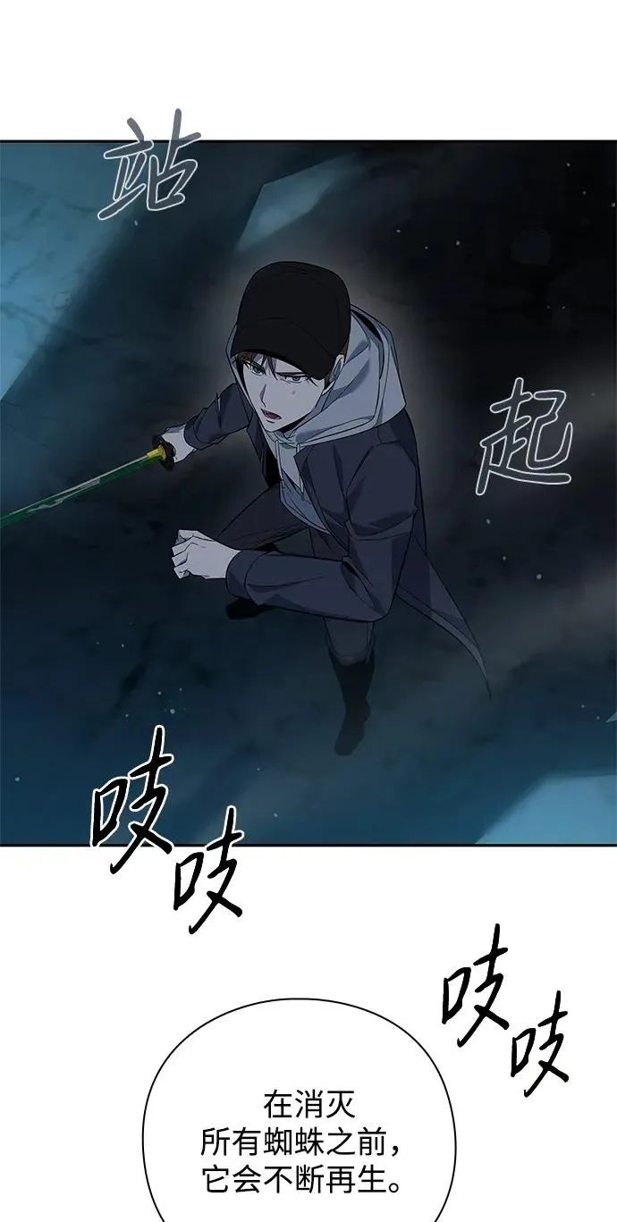 第10话77