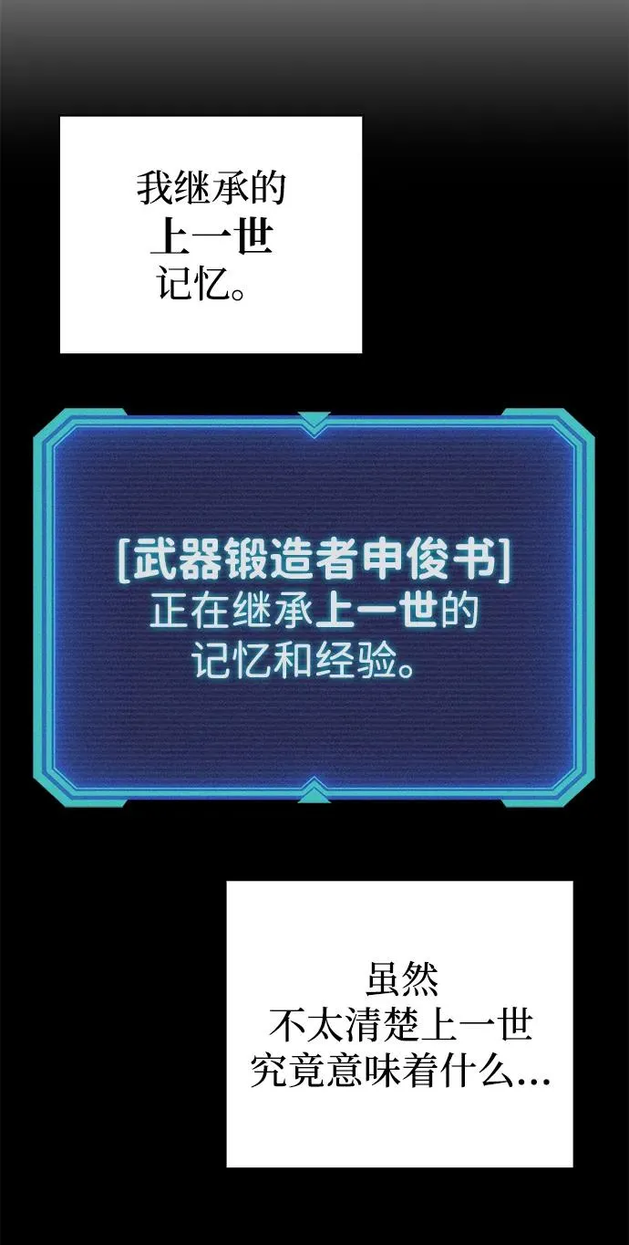 第2话61