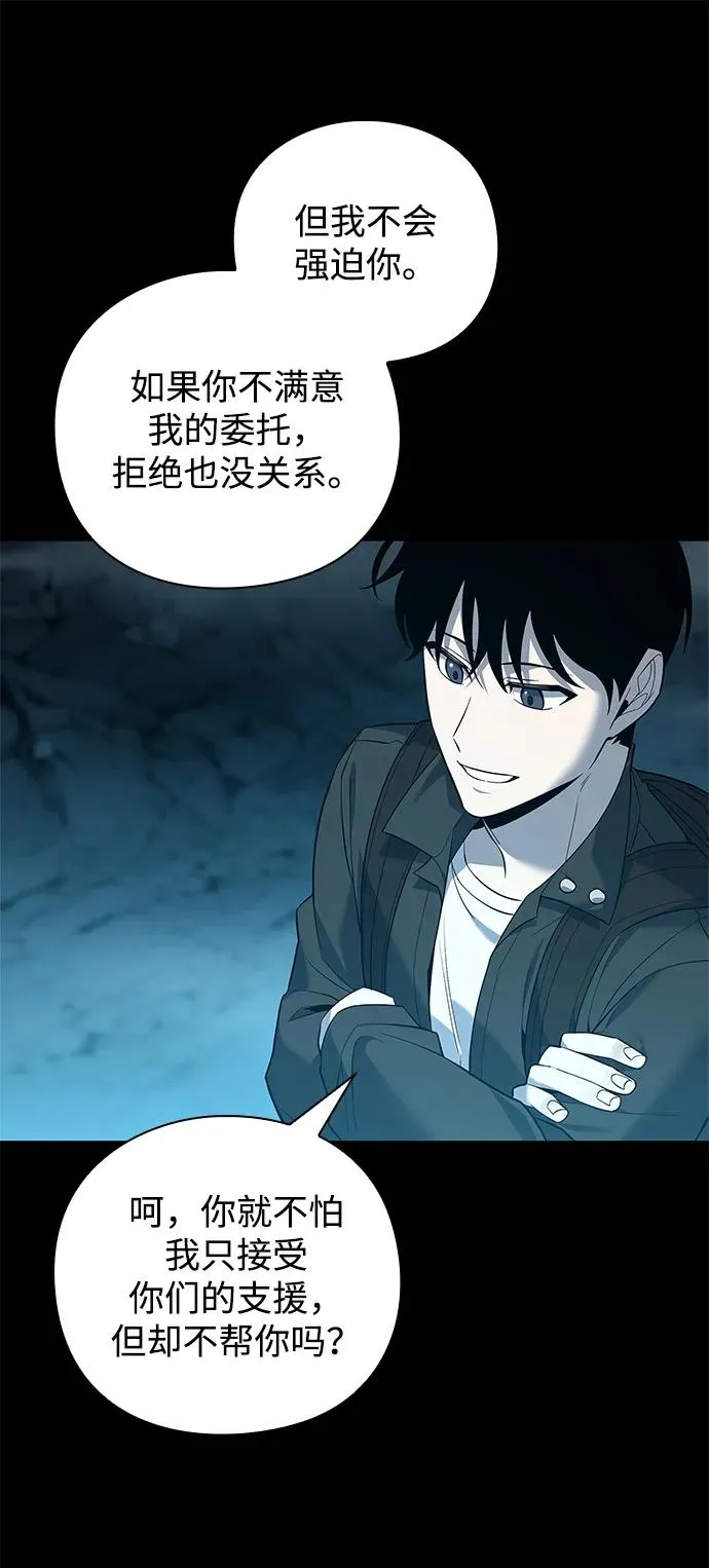 第11话81
