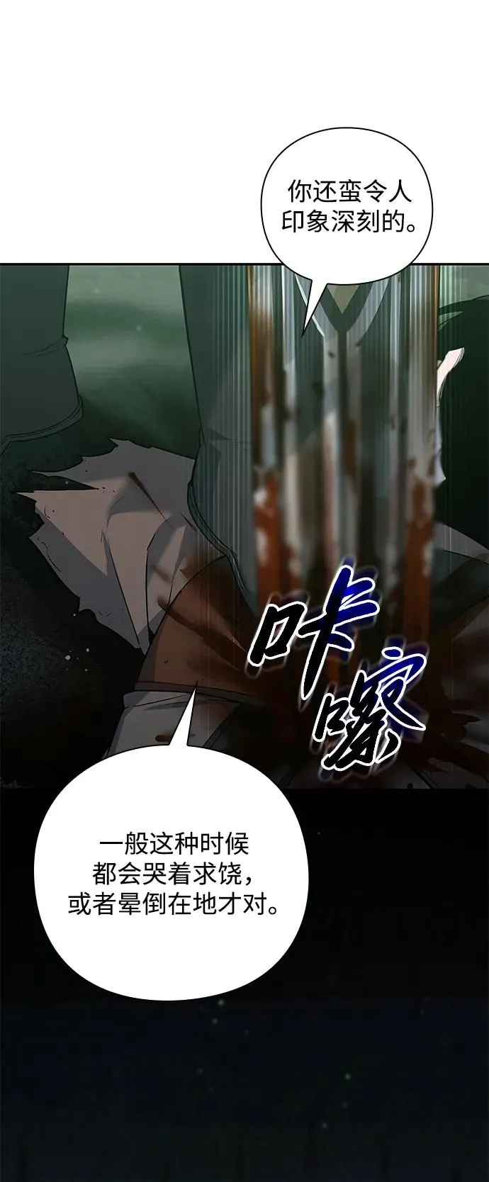 第7话49