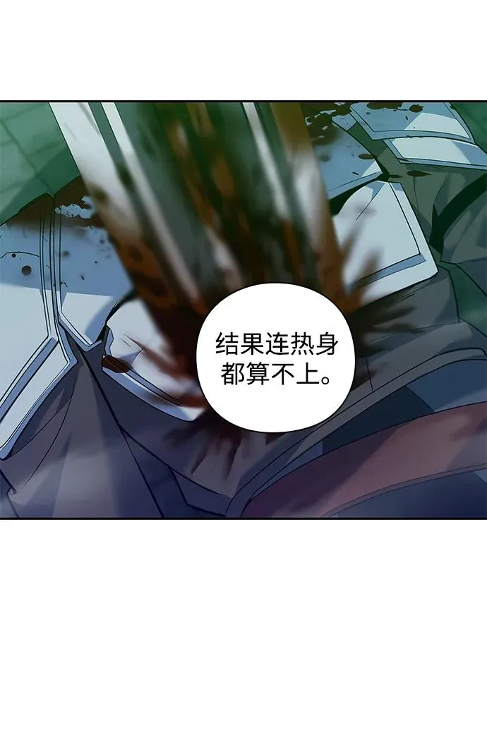 第7话79