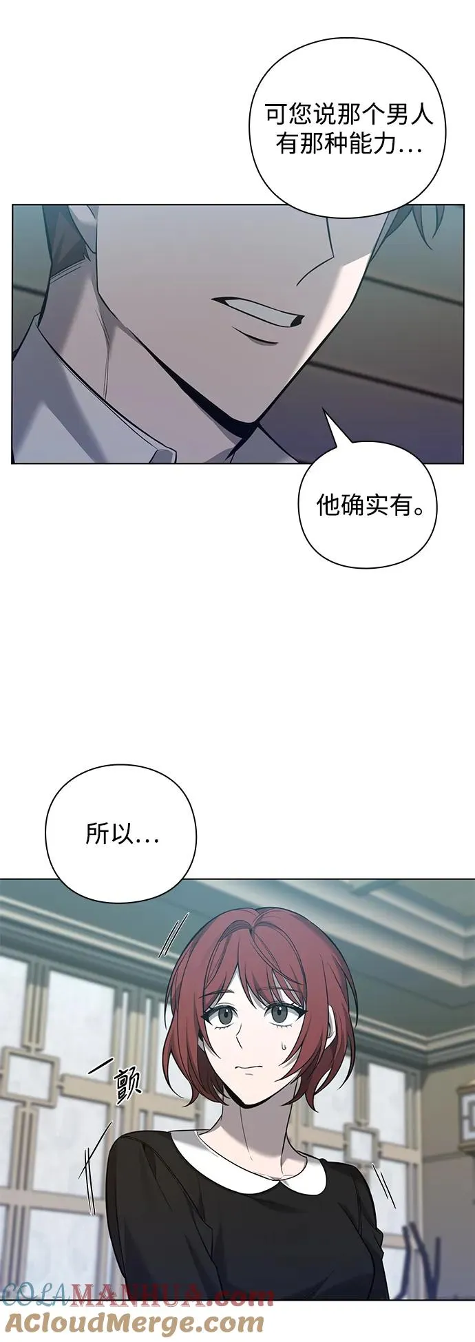 第7话36