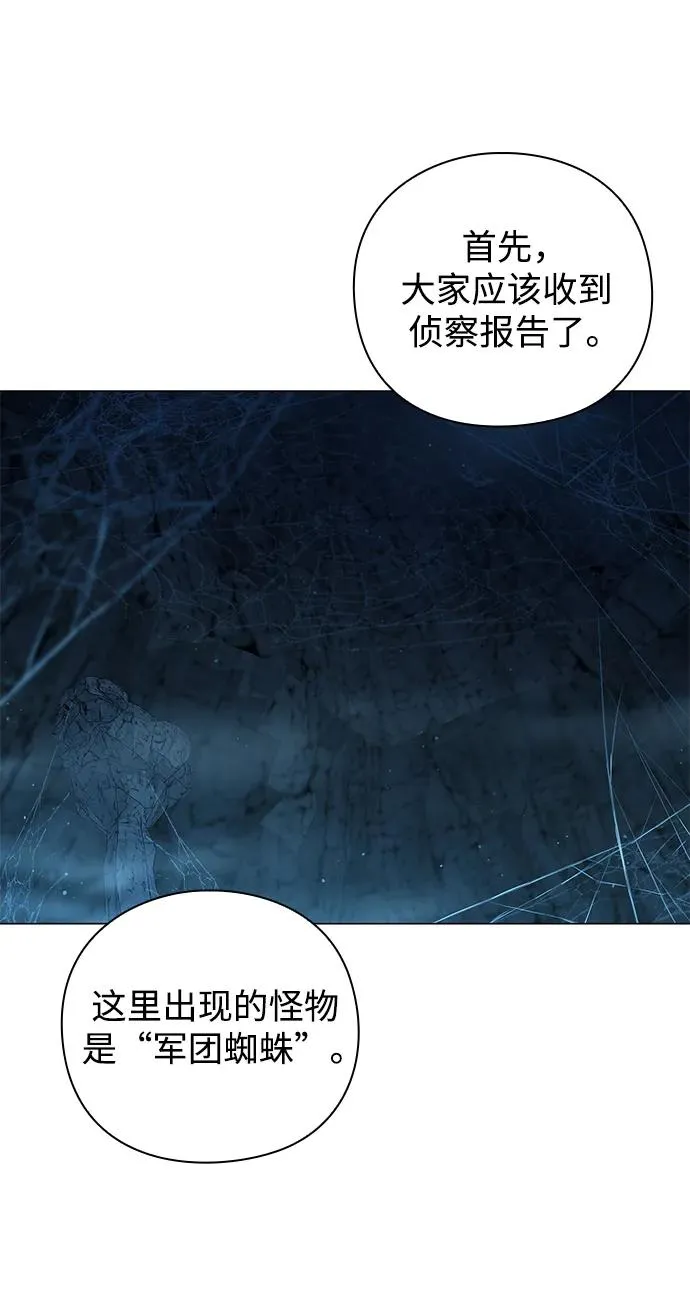第8话28