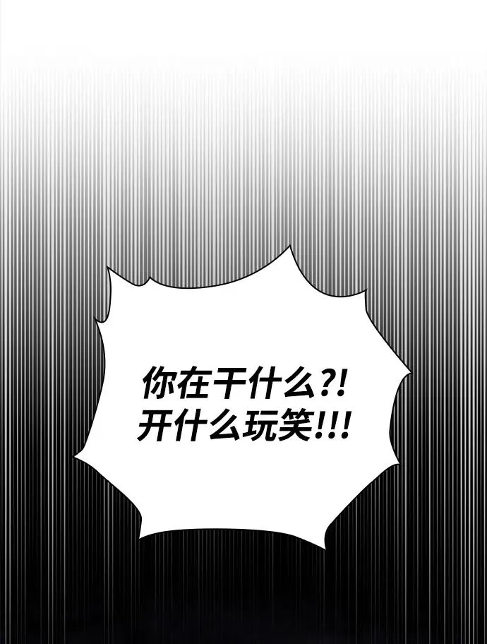 第13话75