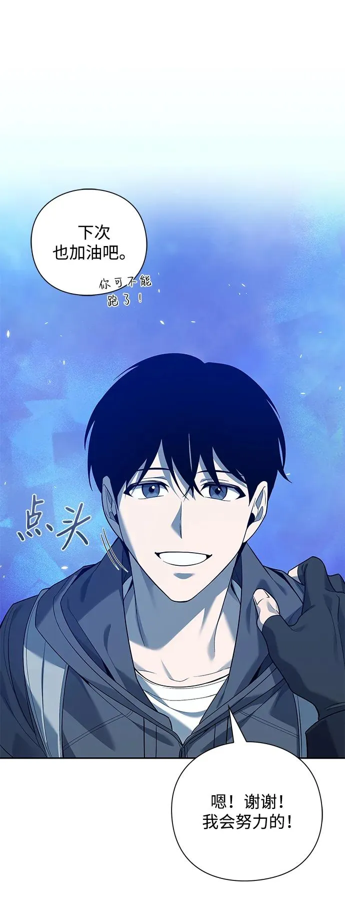 第1话83