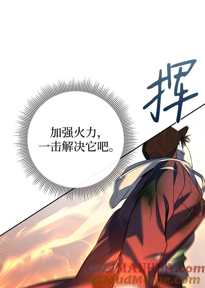 第10话80