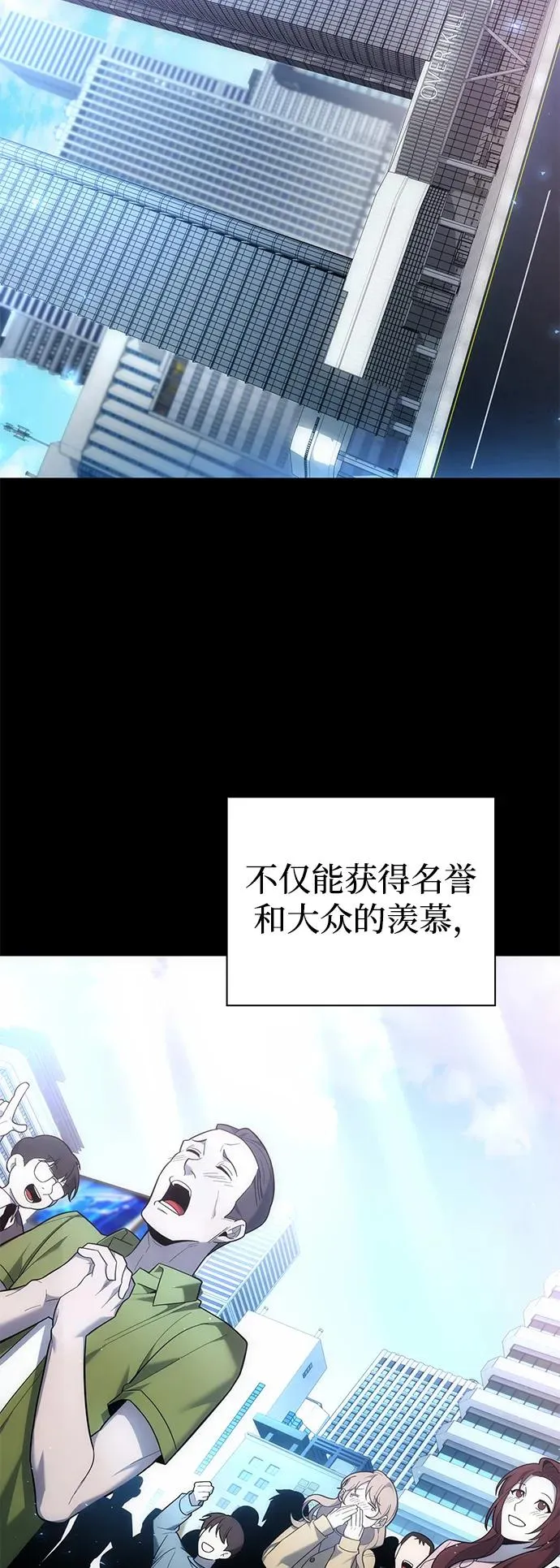 第8话11