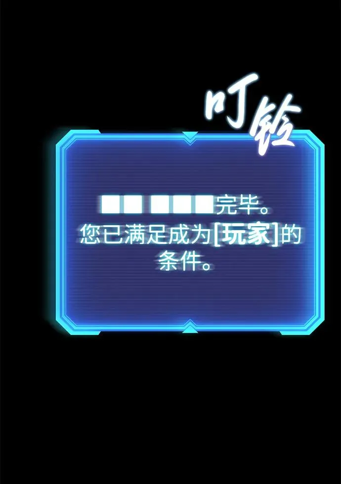 序章77