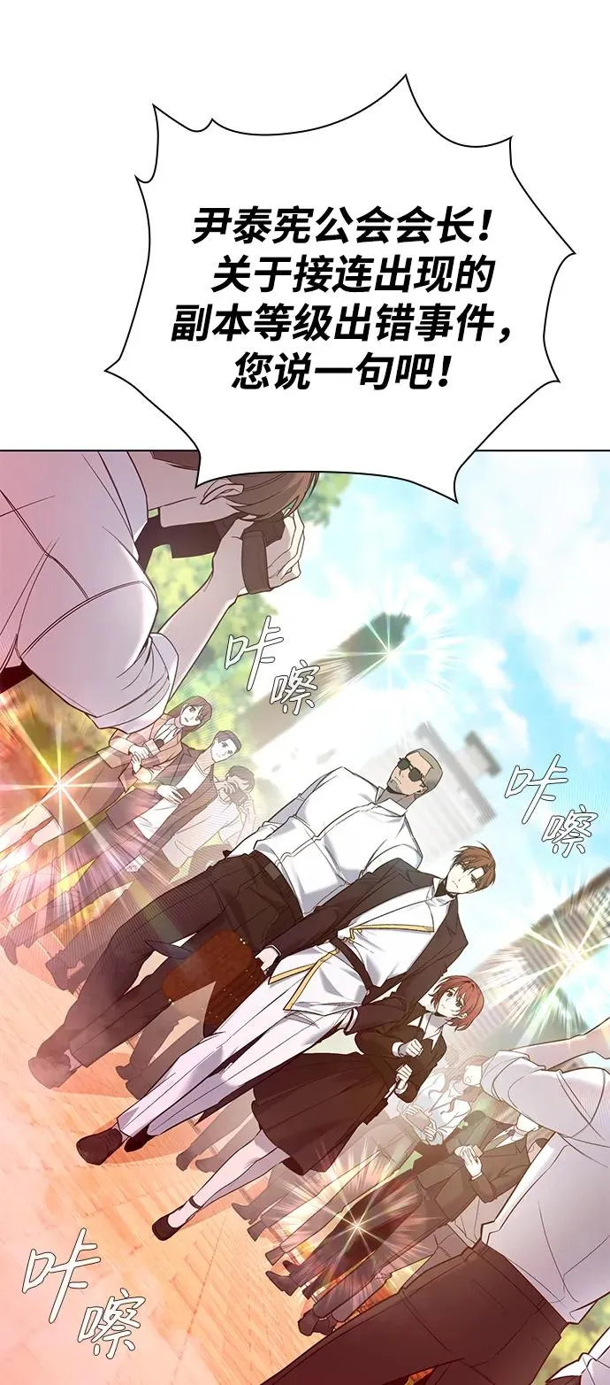 第3话99