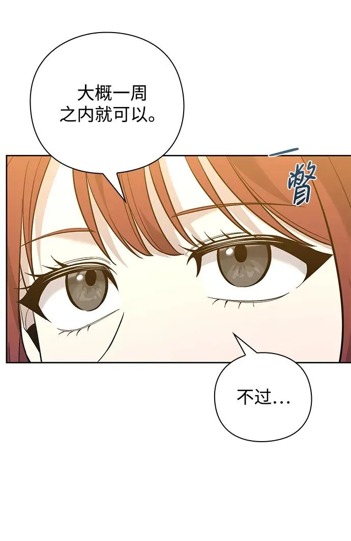 第11话102