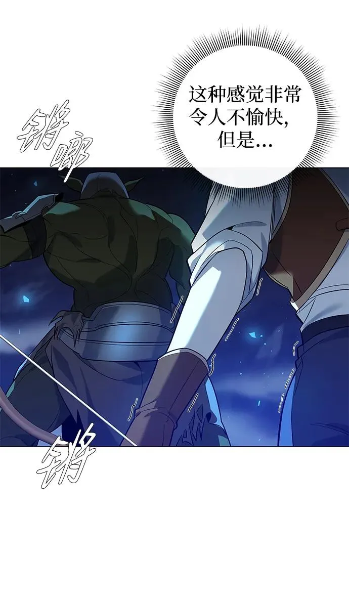 第13话95