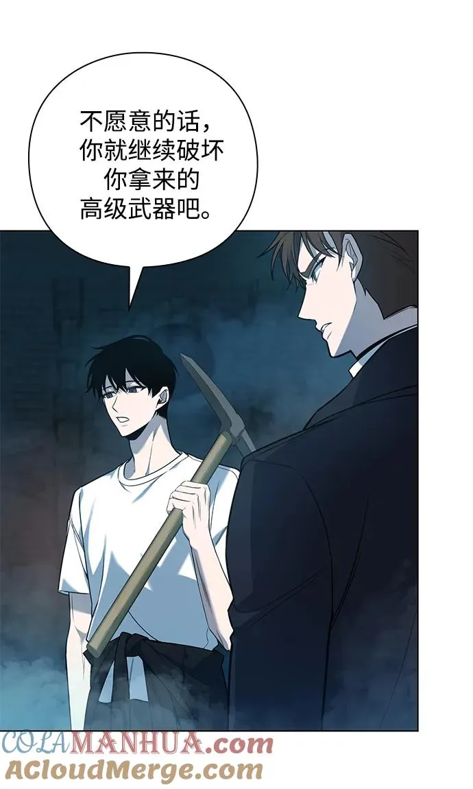 第4话48