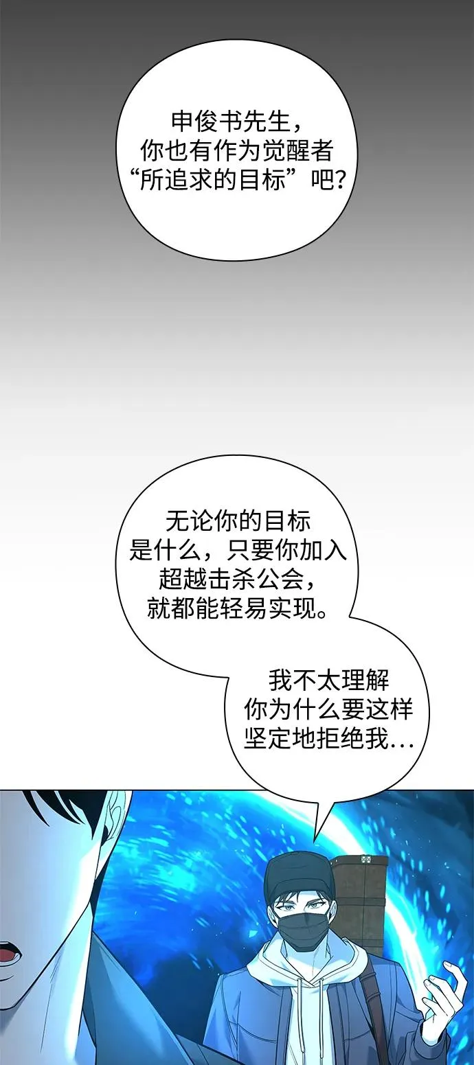 第8话16