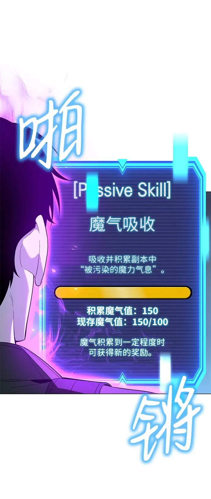 第11话26