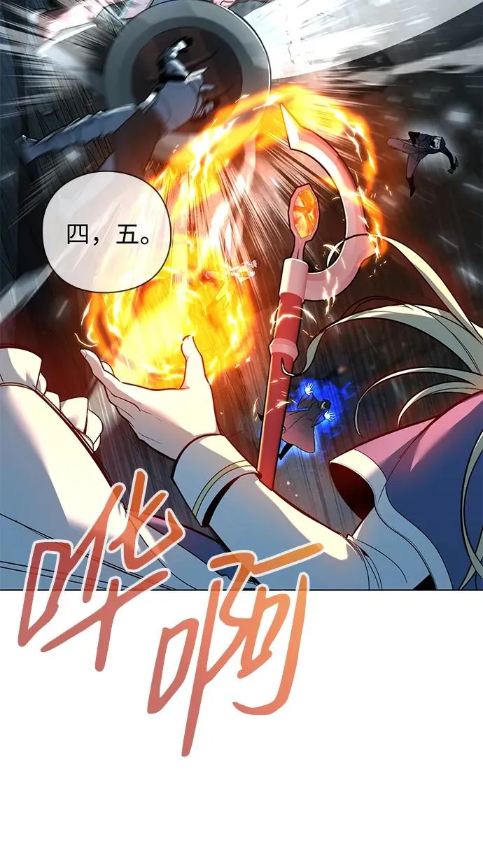 第4话2