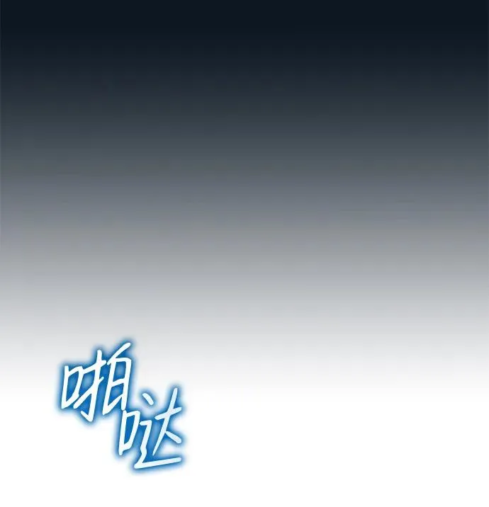 第2话10