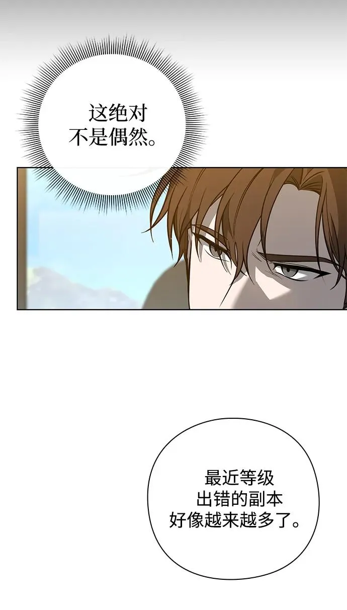 第3话78