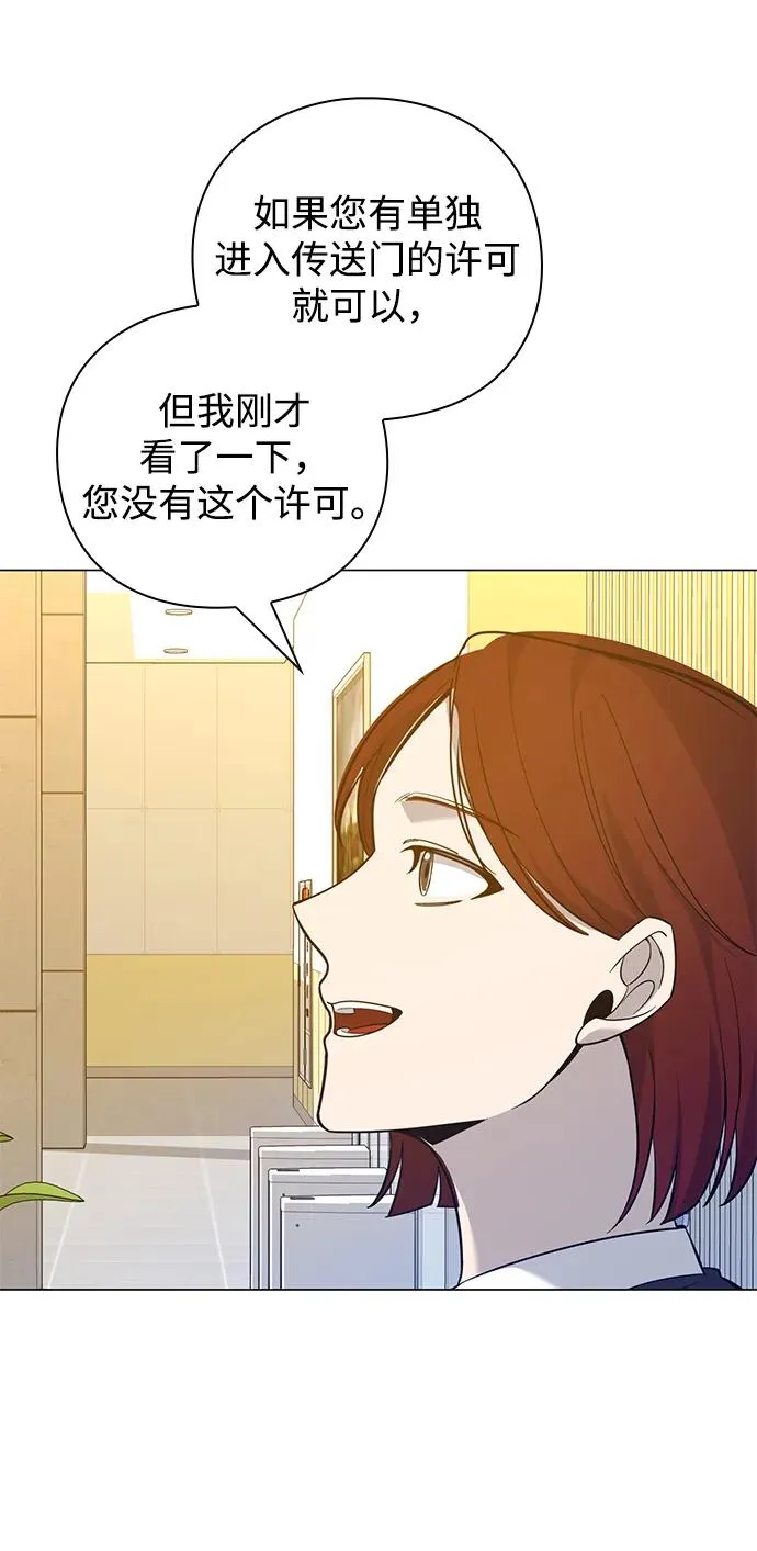 第12话27