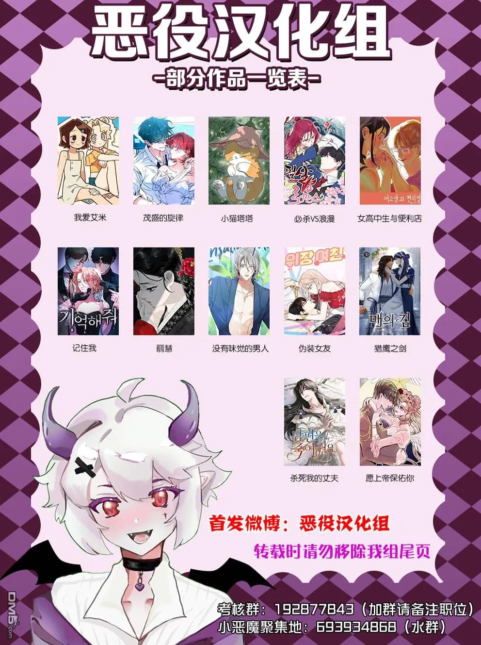 第5话8