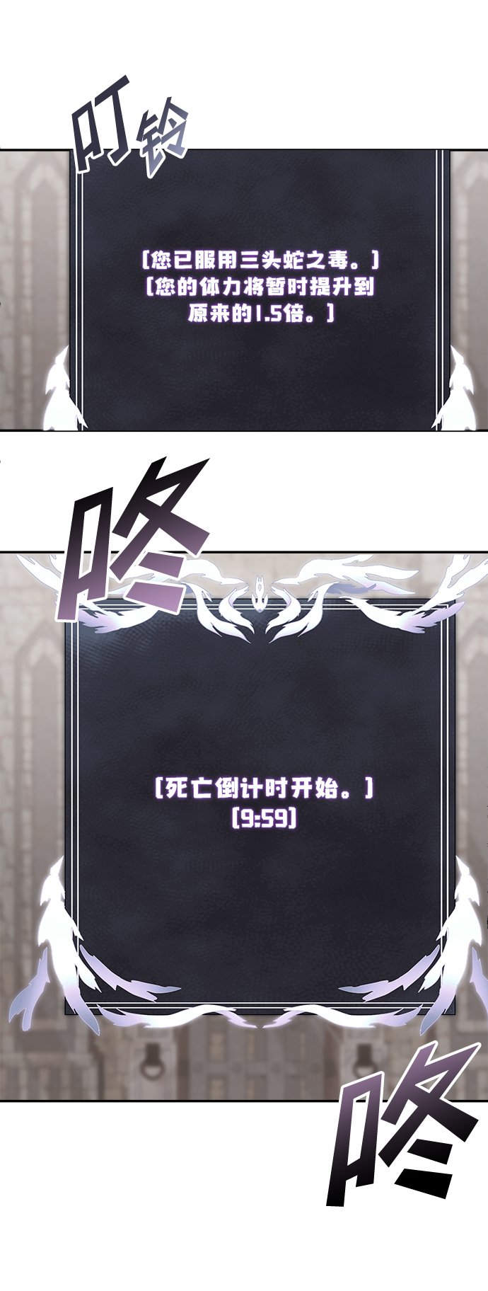 第4话80