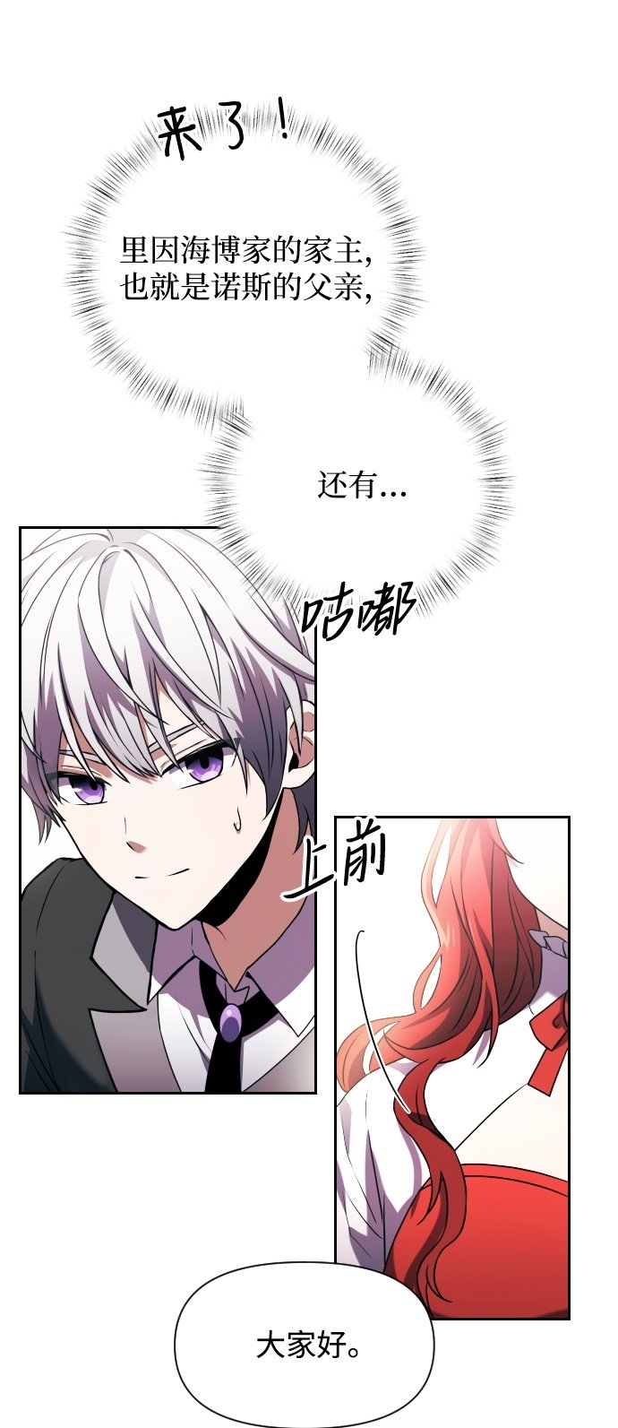 第3话99