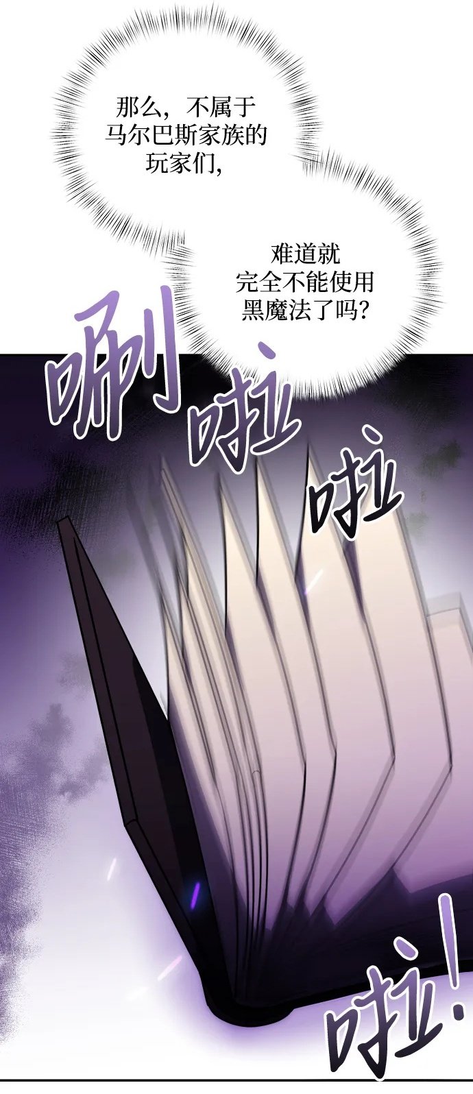 第10话50