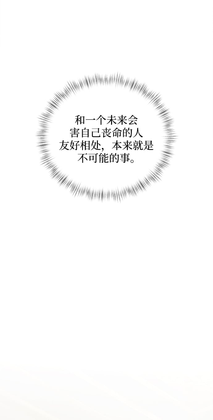 第5话73