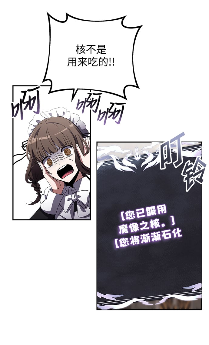 第4话84