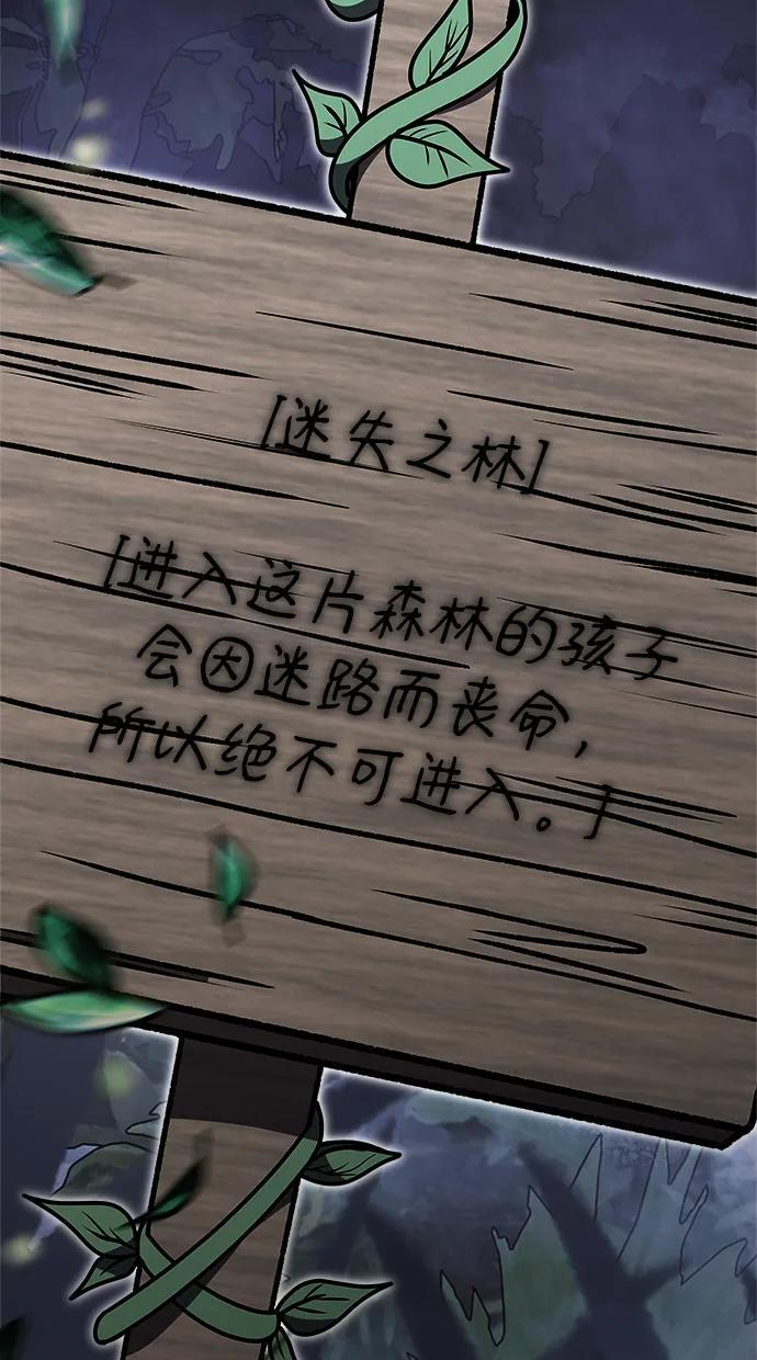 第10话107