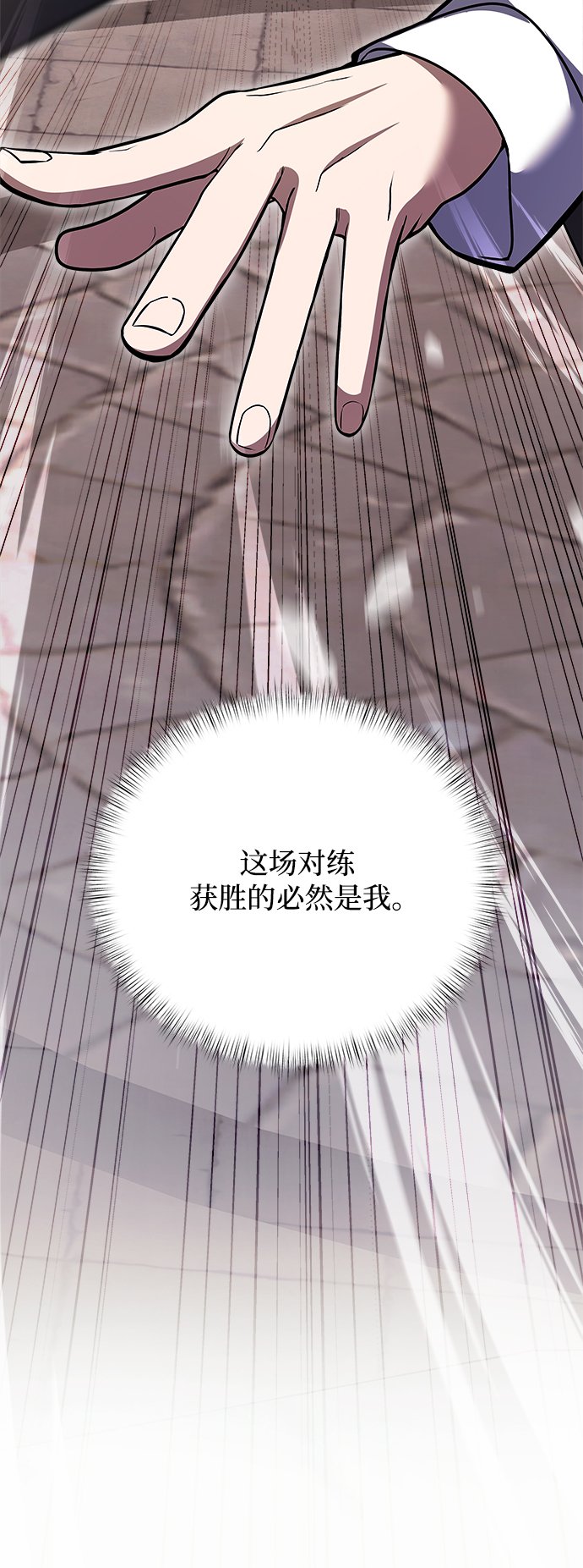 第6话96