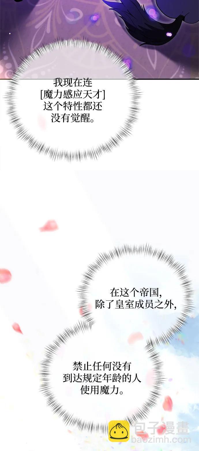 第10话24