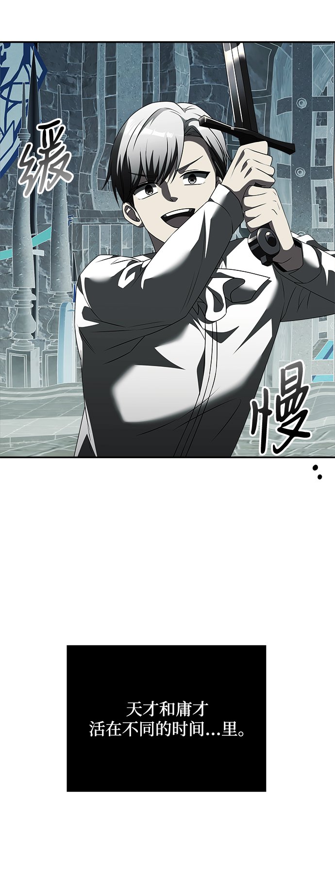 第6话85