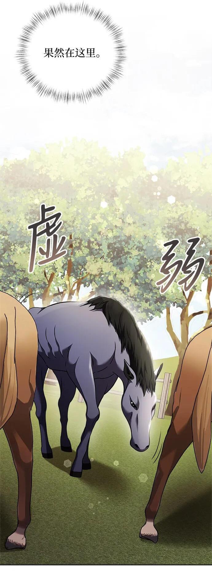 第9话49