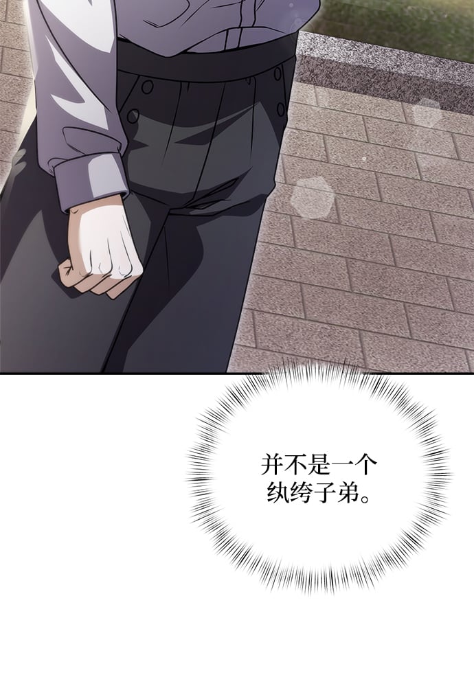 第8话19
