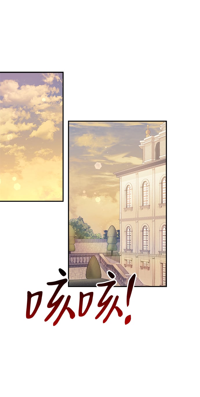 第7话76